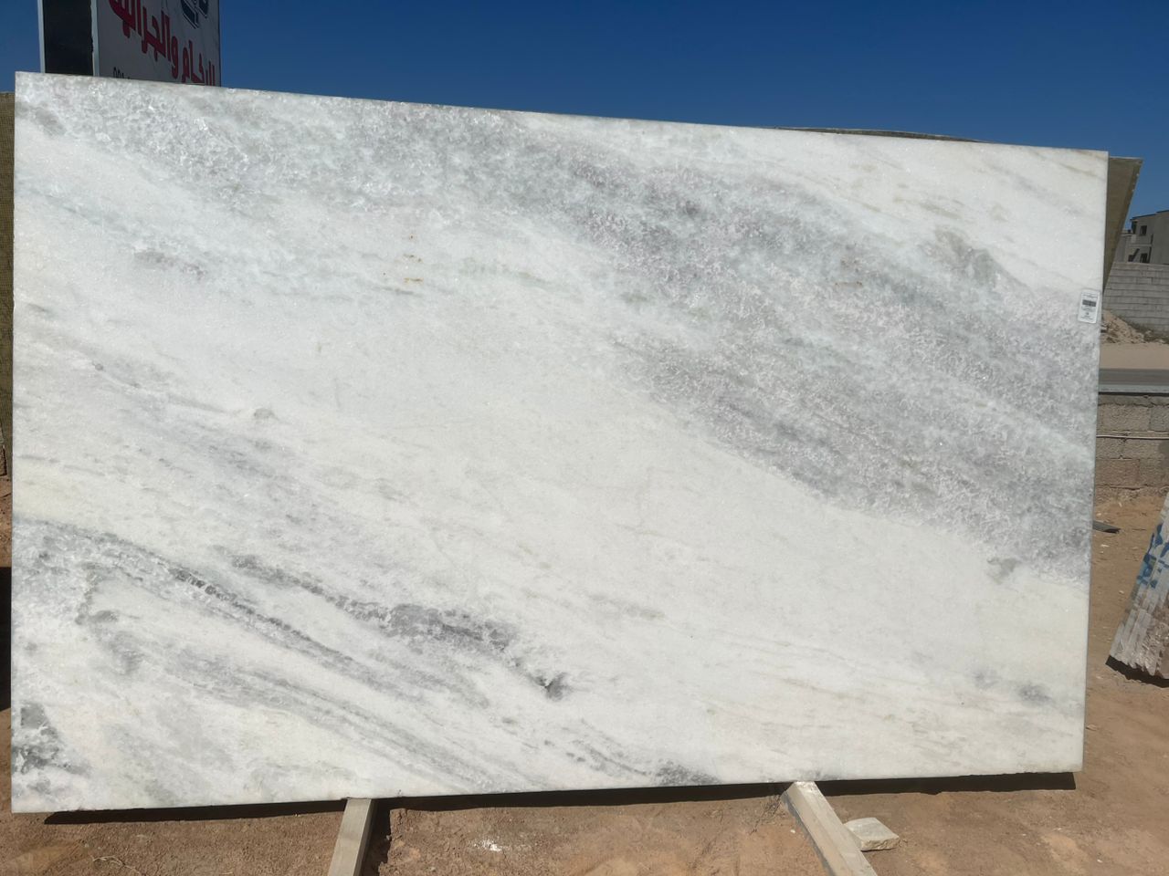 قص وتشكيل الرخام والجرانيت